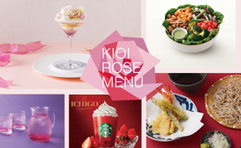 KIOI ROSE MENU
