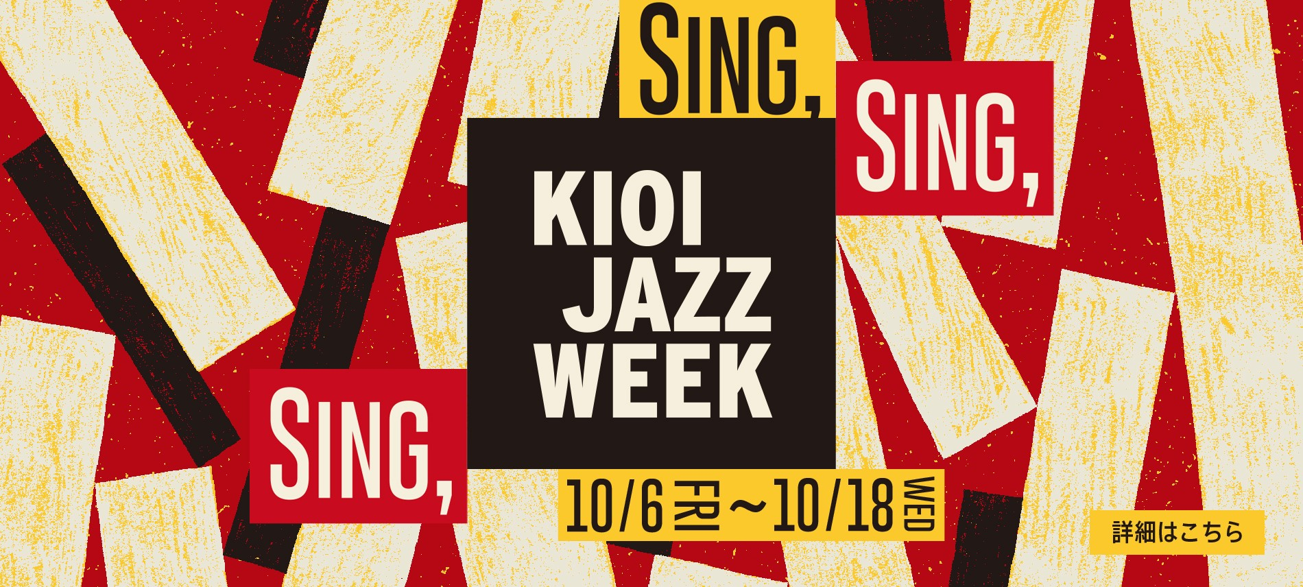 KIOI JAZZ WEEK 2023