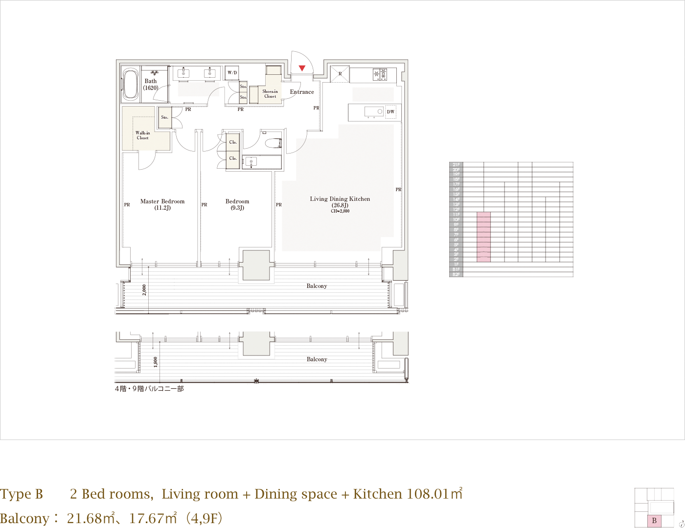 Type B 2 Bed rooms, Living room + Dining space + Kitchen 108.01m² Balcony 21.68m²,17.67m²(4F,9F)