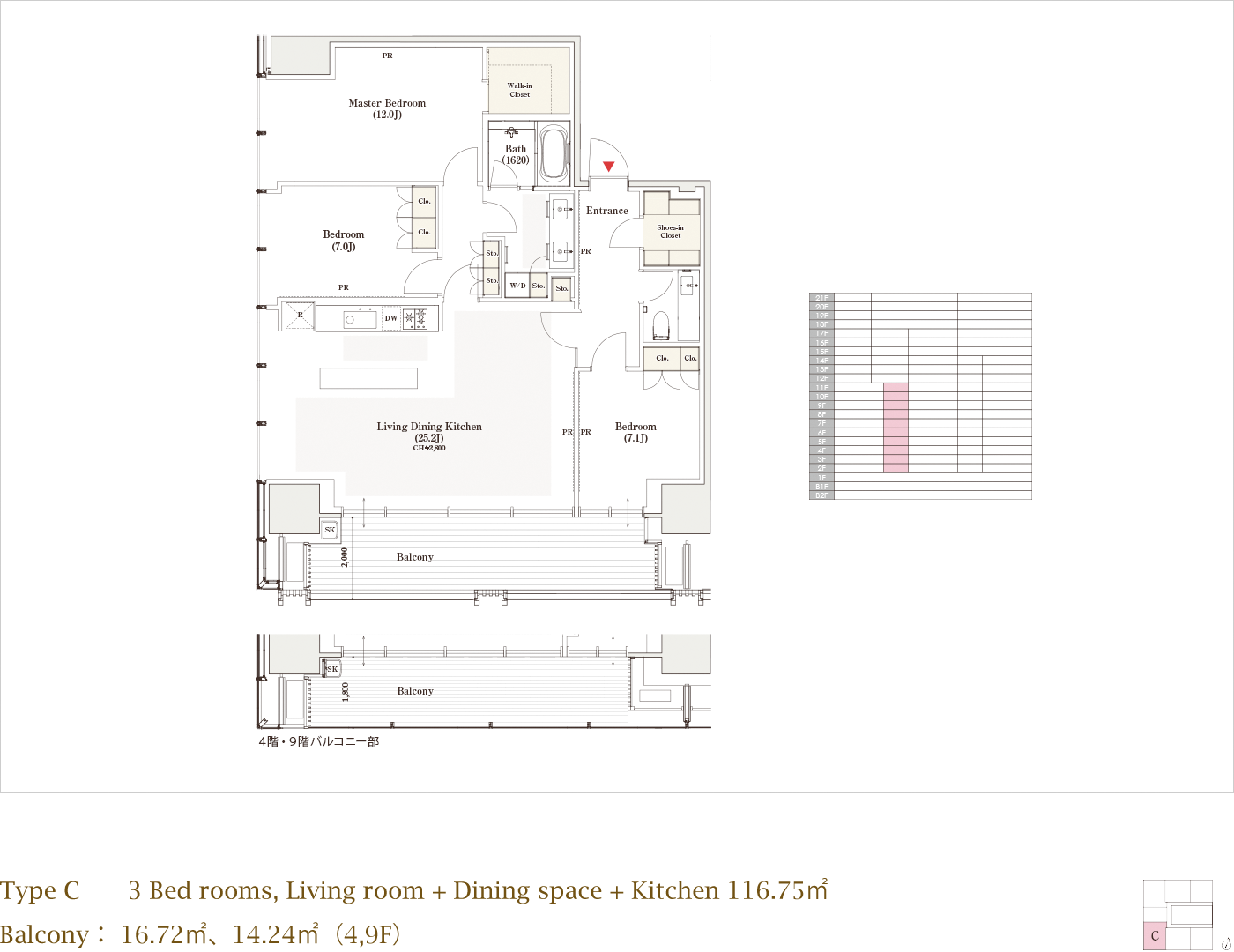 Type C 3 Bed rooms, Living room + Dining space + Kitchen 116.75m² Balcony 16.72m²,14.24m²(4F,9F)