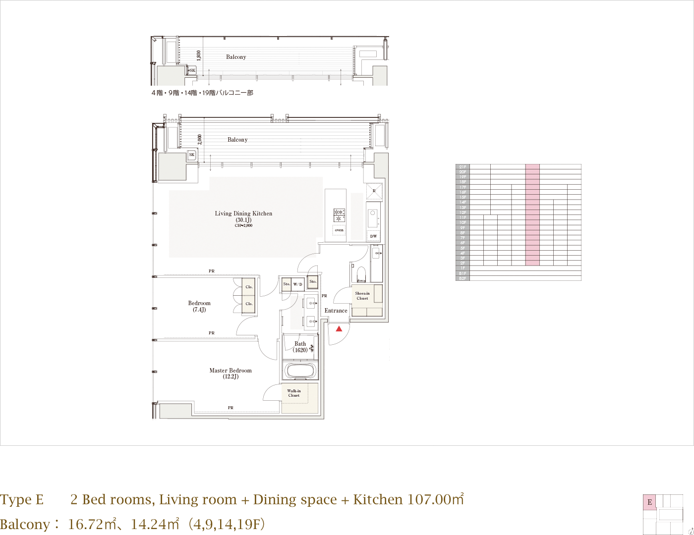 Type E 2 Bed rooms, Living room + Dining space + Kitchen 107.00m² Balcony 16.72m²,14.24m²(4F,9F,14F,19F)