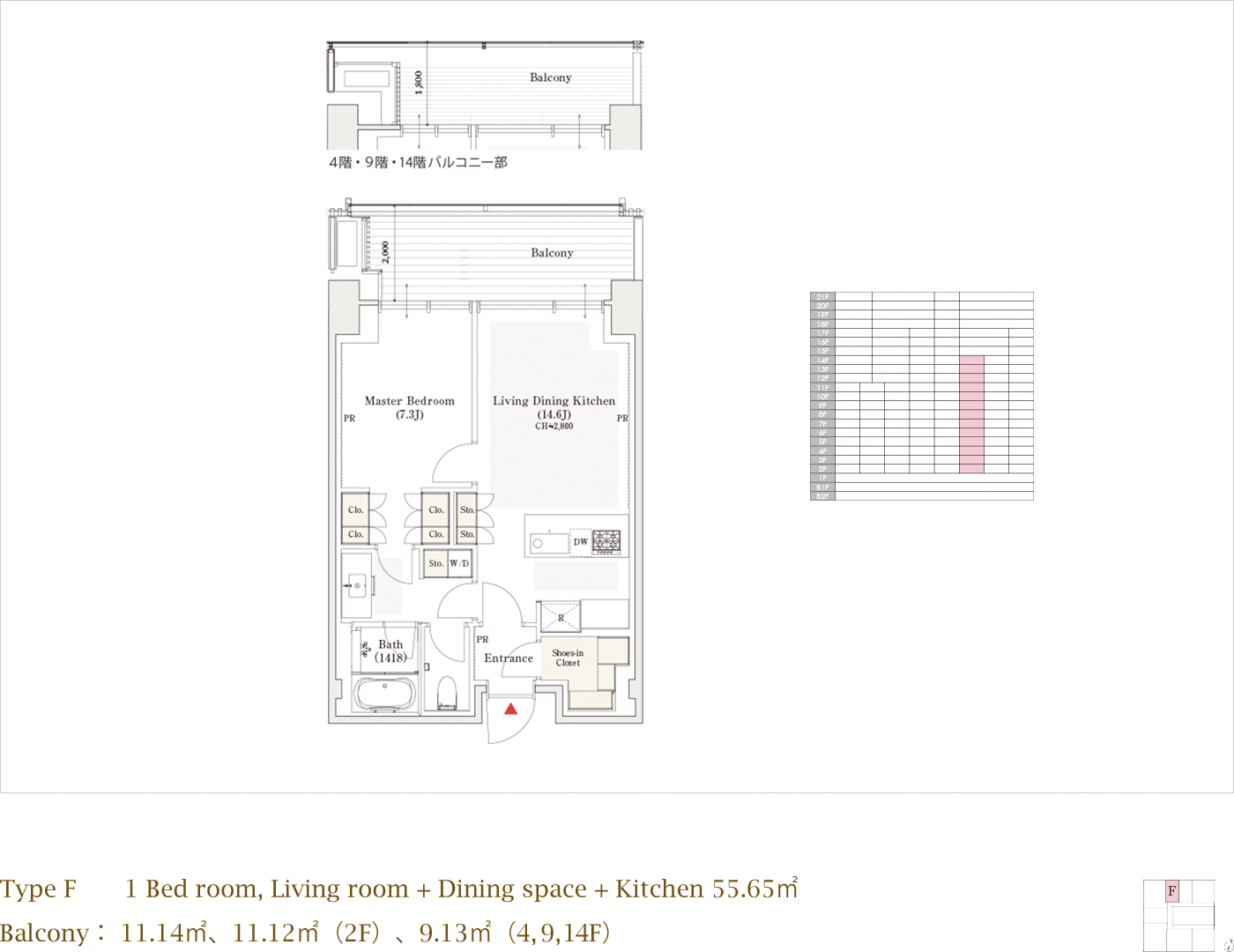 Type F 1 Bed room, Living room + Dining space + Kitchen 55.65m² Balcony 11.14m²,11.12m²(2F),9.13m²(4F,9F,14F)