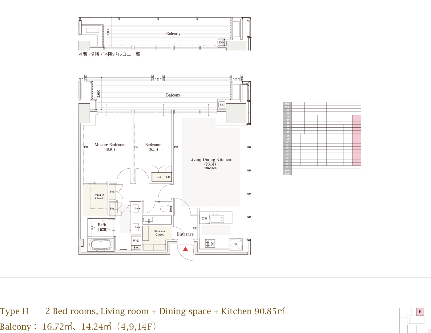 Type H 2 Bed rooms, Living room + Dining space + Kitchen 90.85m² Balcony 16.72m²,14.24m²(4F,9F,14F)