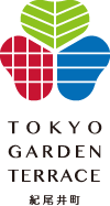 東京ガーデンテラス TOKYO GARDEN TERRACE 紀尾井町