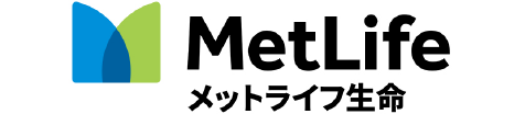 メットライフ生命